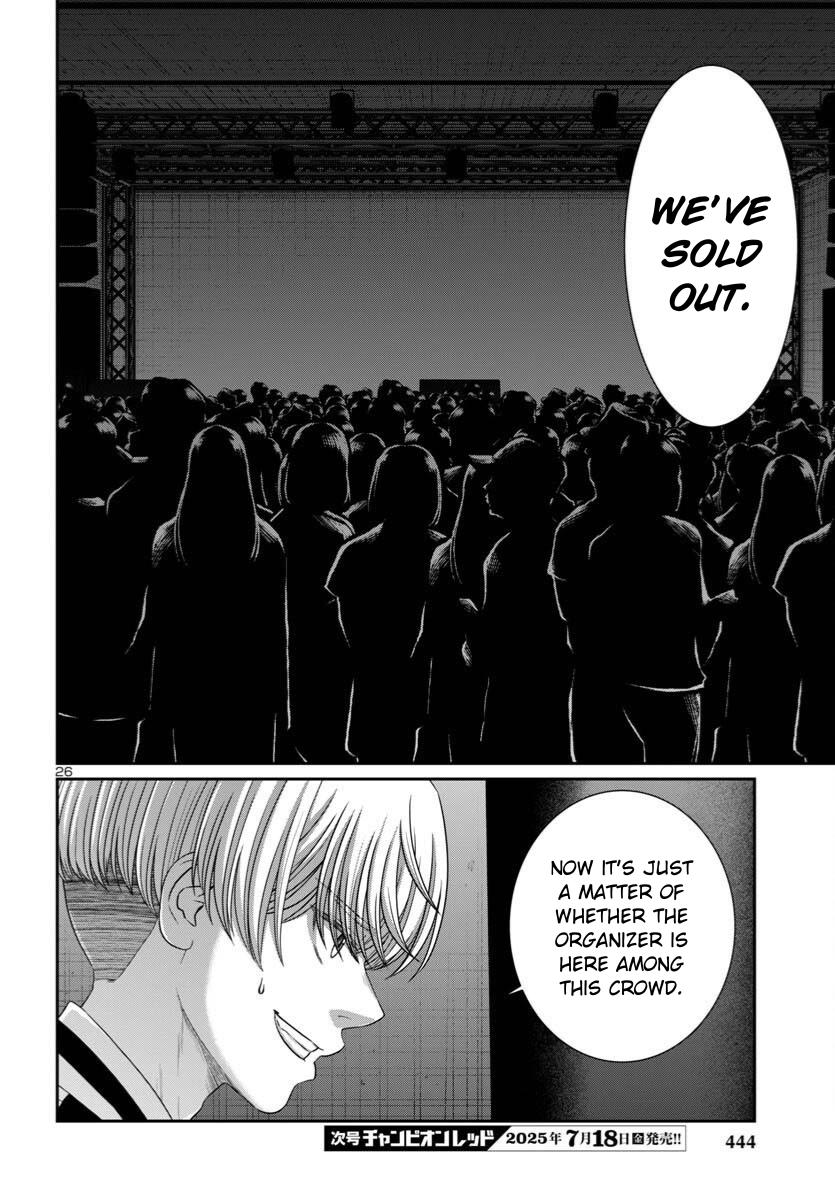 Dead Tube Chap 108 - Next Chap 109