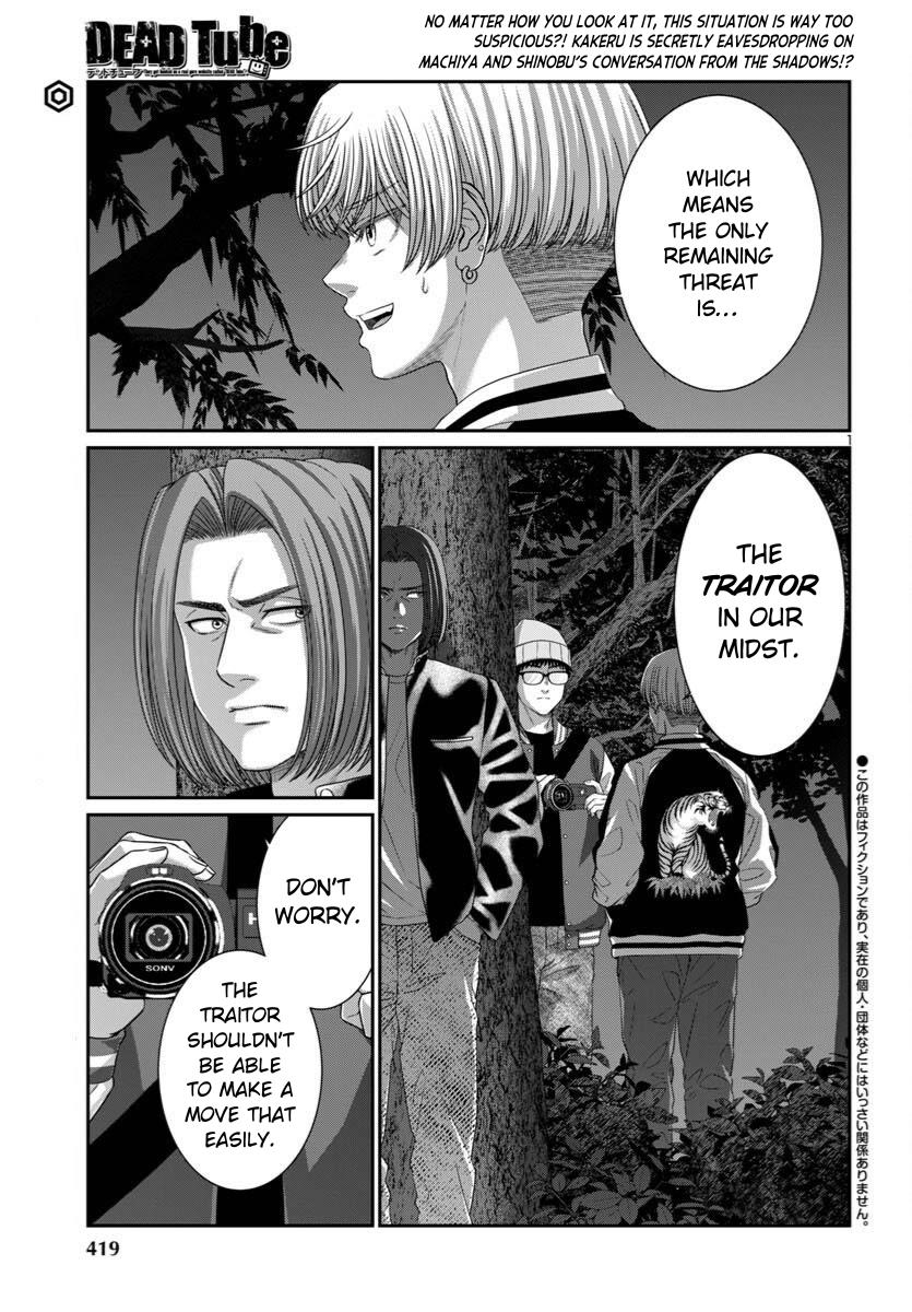 Dead Tube Chap 108 - Next Chap 109
