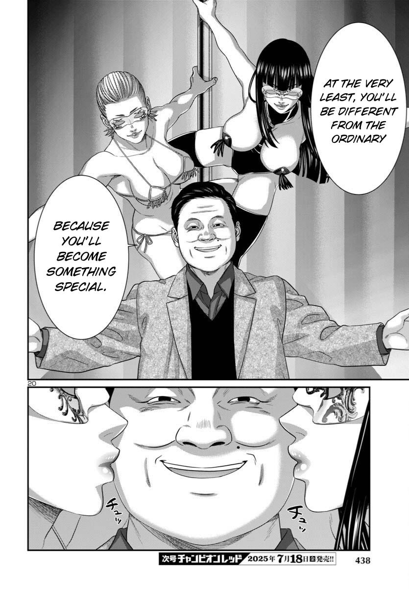 Dead Tube Chap 108 - Next Chap 109