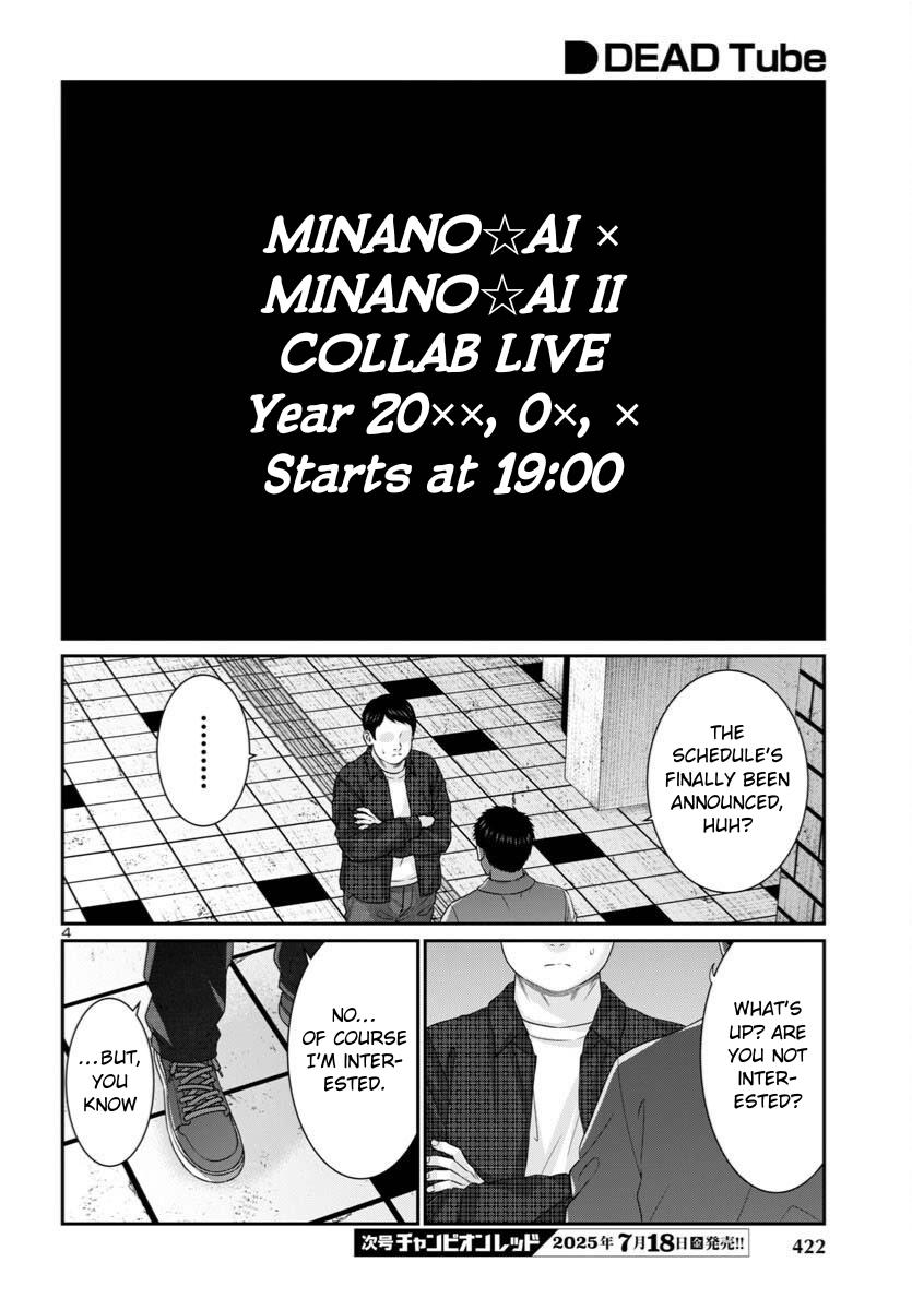 Dead Tube Chap 108 - Next Chap 109