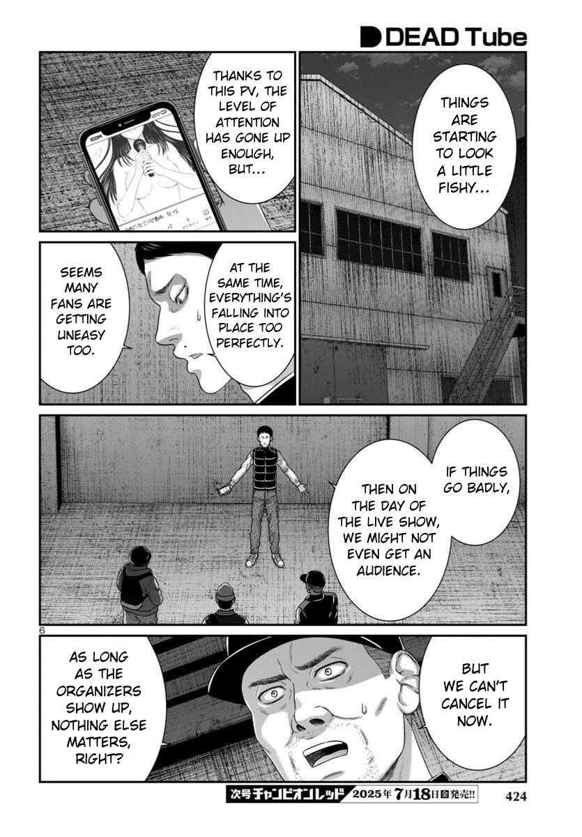 Dead Tube Chap 108 - Next Chap 109