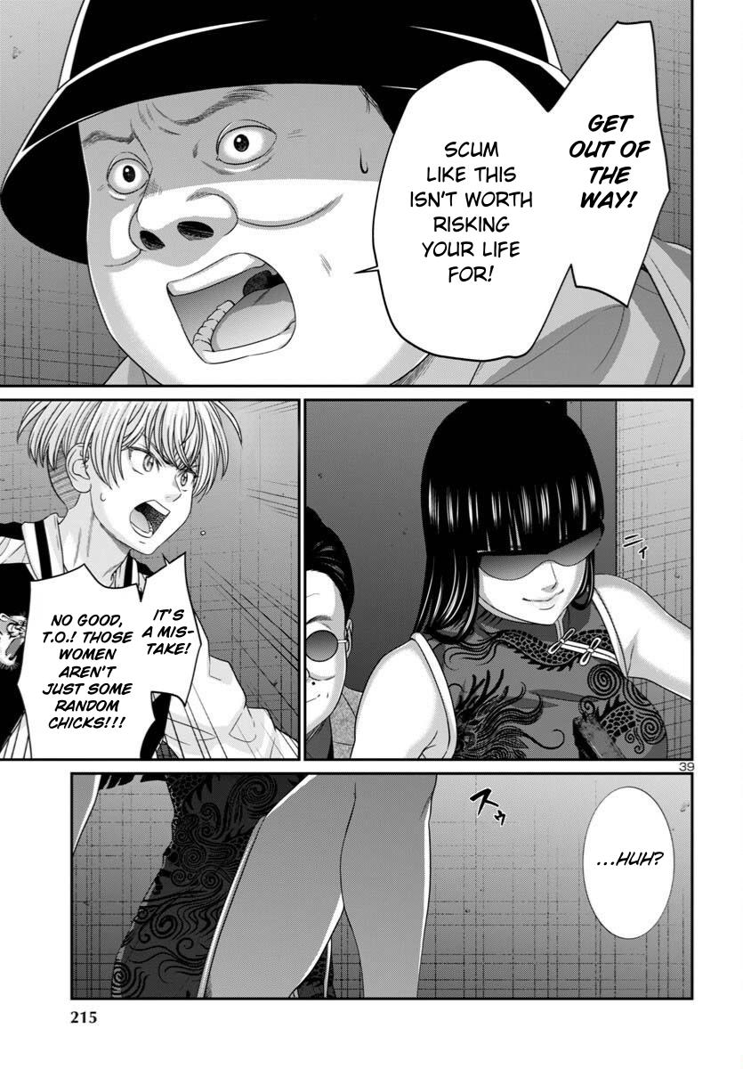 Dead Tube Chap 109 - Next Chap 110