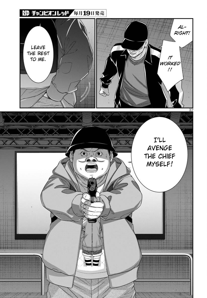 Dead Tube Chap 109 - Next Chap 110