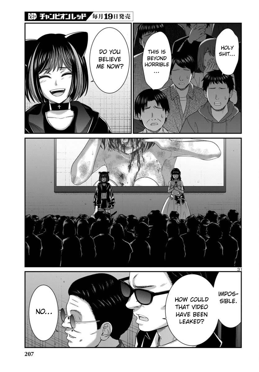 Dead Tube Chap 109 - Next Chap 110