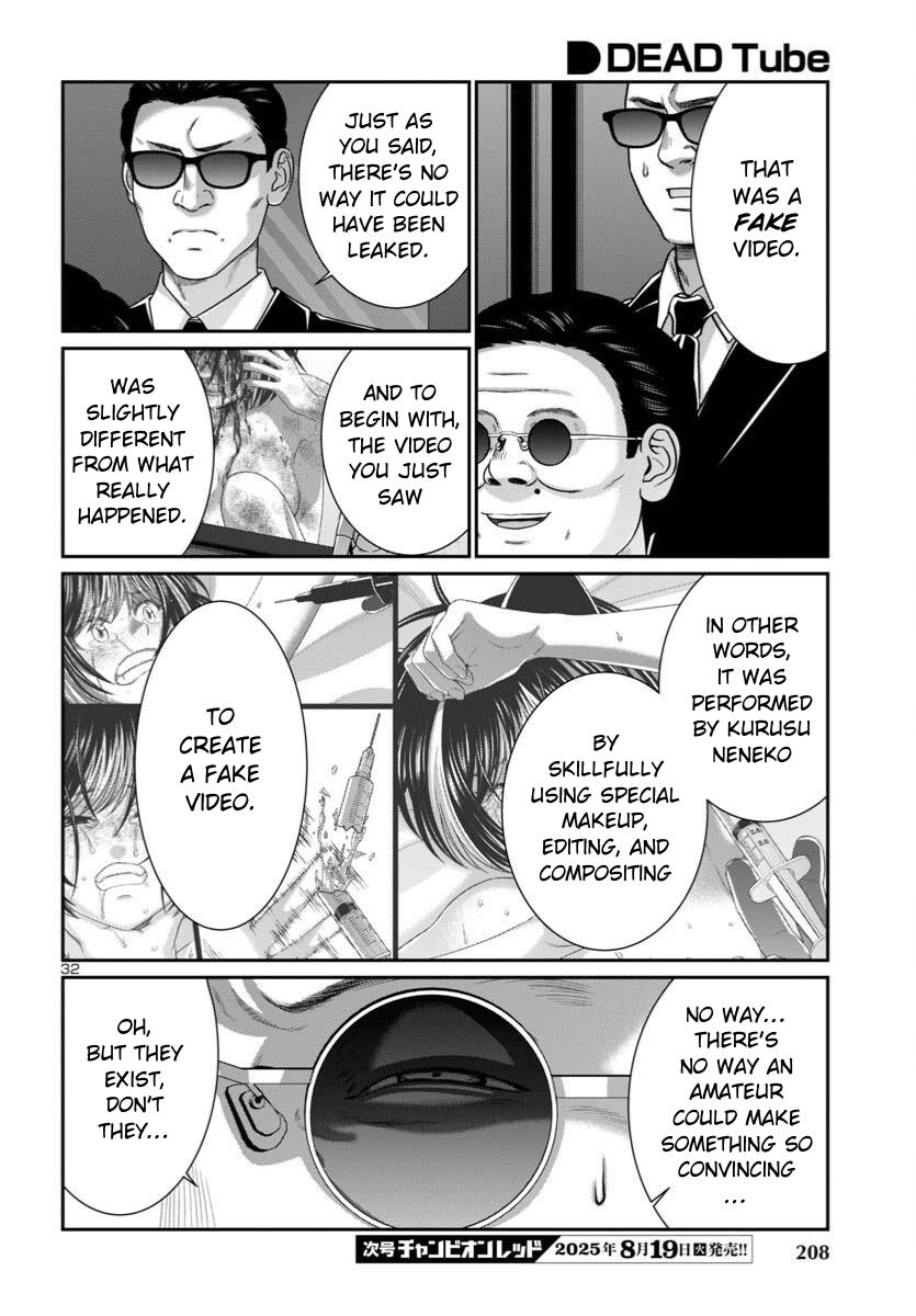 Dead Tube Chap 109 - Next Chap 110