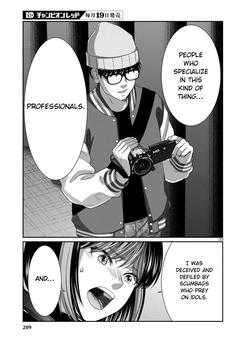 Dead Tube Chap 109 - Next Chap 110