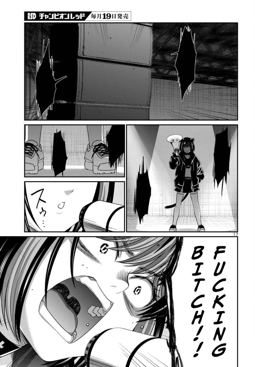 Dead Tube Chap 109 - Next Chap 110