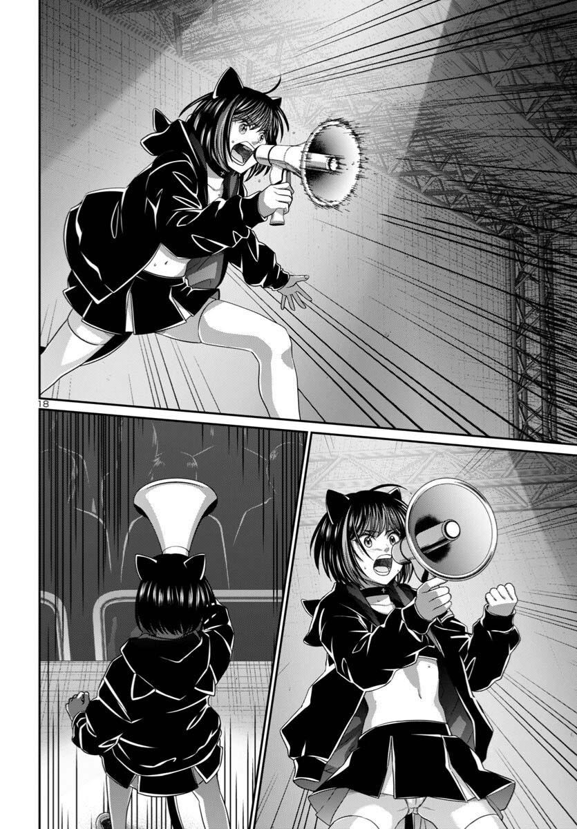 Dead Tube Chap 109 - Next Chap 110