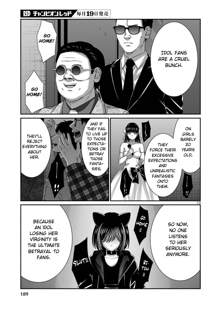 Dead Tube Chap 109 - Next Chap 110