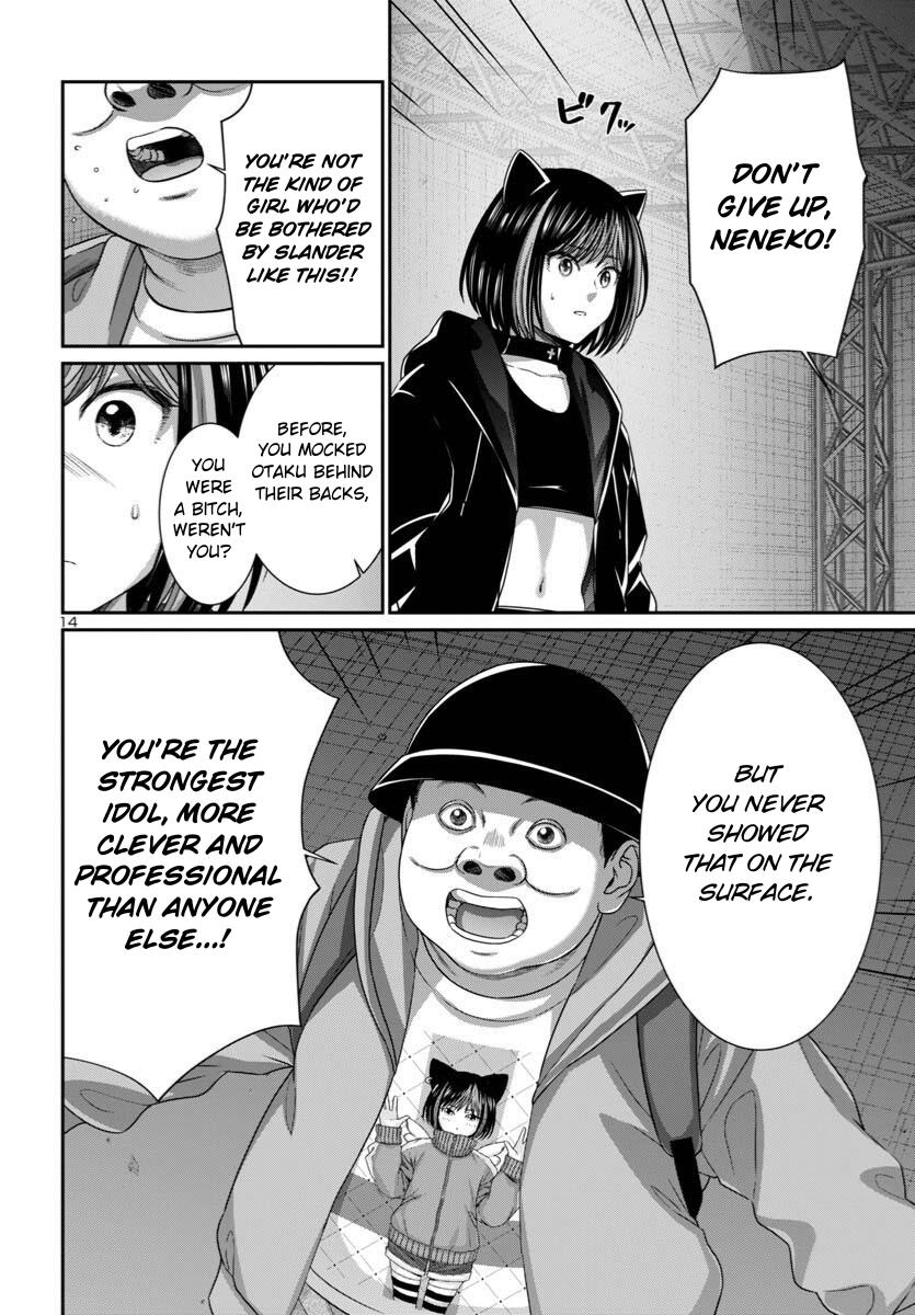 Dead Tube Chap 109 - Next Chap 110