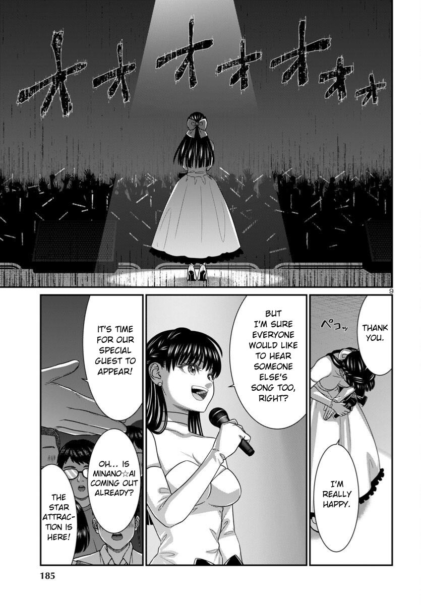 Dead Tube Chap 109 - Next Chap 110