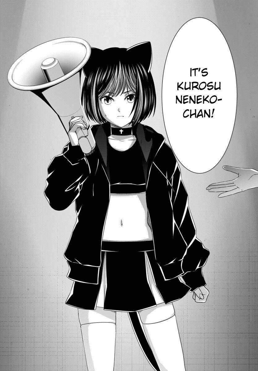 Dead Tube Chap 109 - Next Chap 110