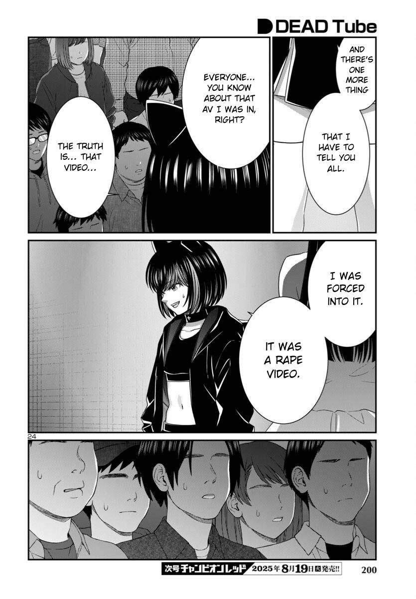 Dead Tube Chap 109 - Next Chap 110