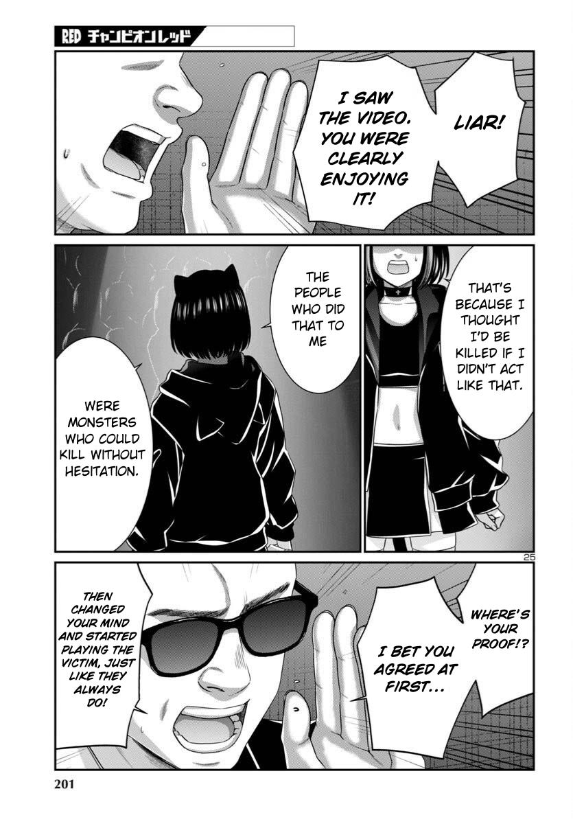 Dead Tube Chap 109 - Next Chap 110