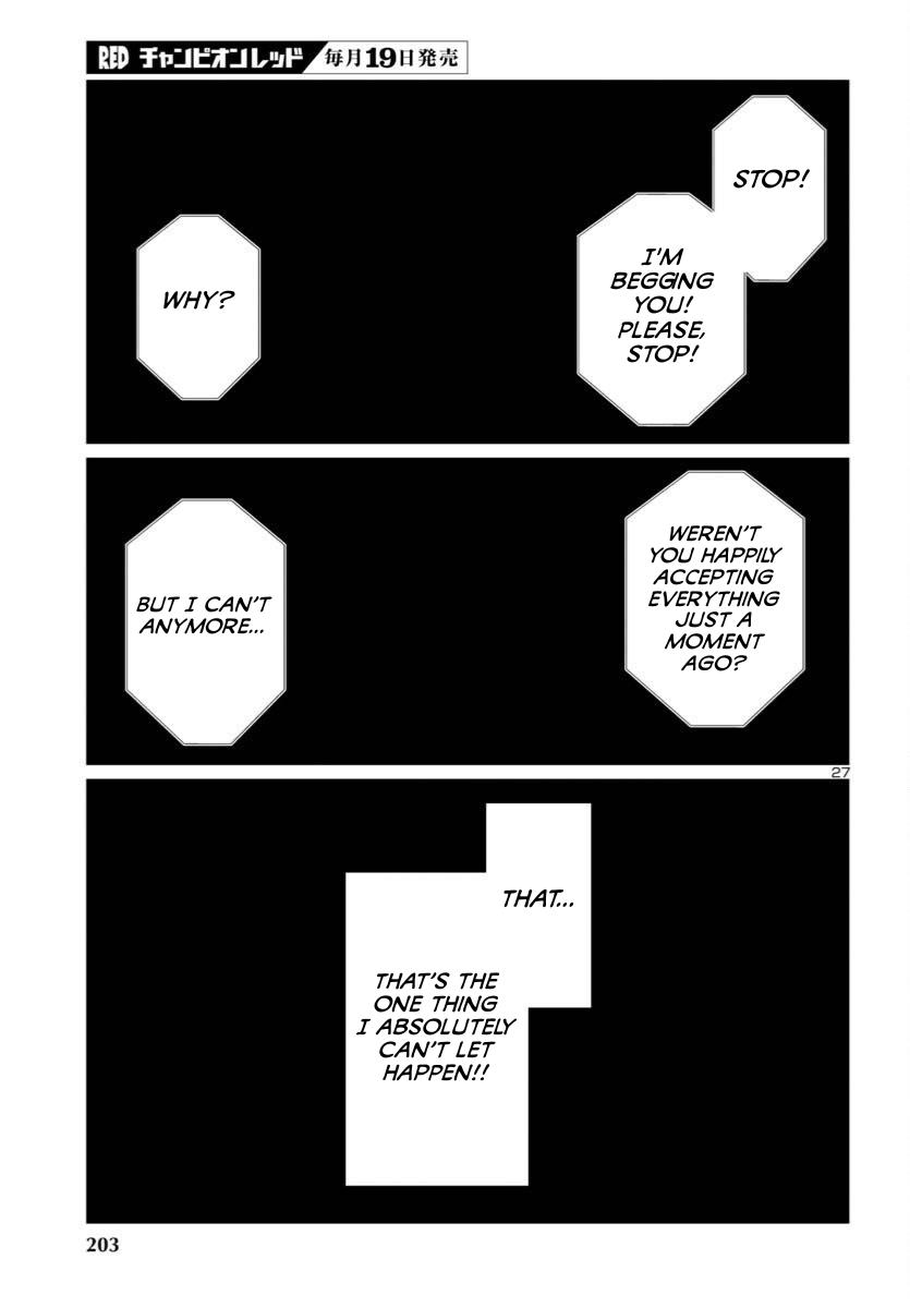 Dead Tube Chap 109 - Next Chap 110