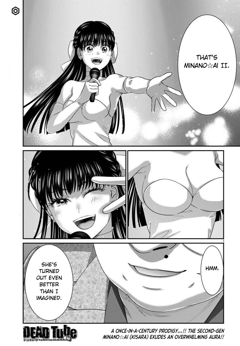 Dead Tube Chap 109 - Next Chap 110