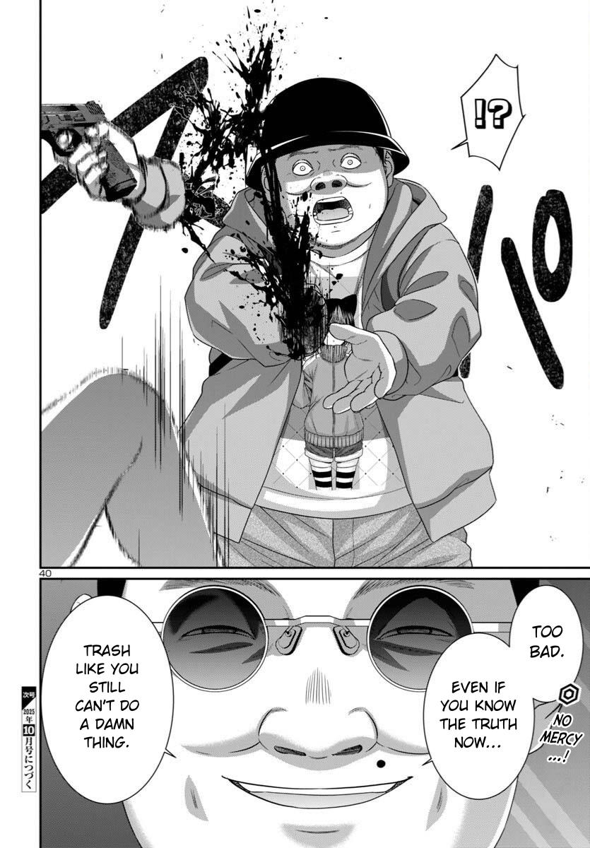 Dead Tube Chap 109 - Next Chap 110