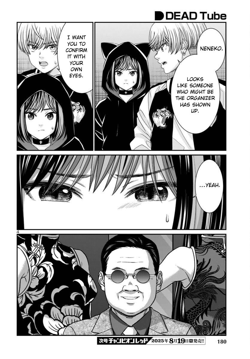 Dead Tube Chap 109 - Next Chap 110