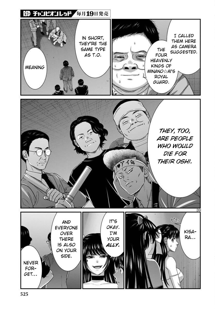 Dead Tube Chap 110 - Next Chap 111