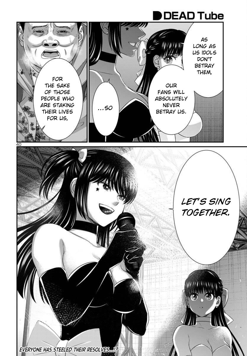 Dead Tube Chap 110 - Next Chap 111