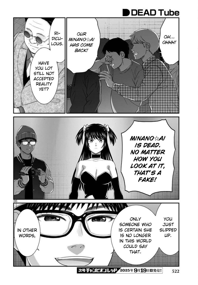 Dead Tube Chap 110 - Next Chap 111