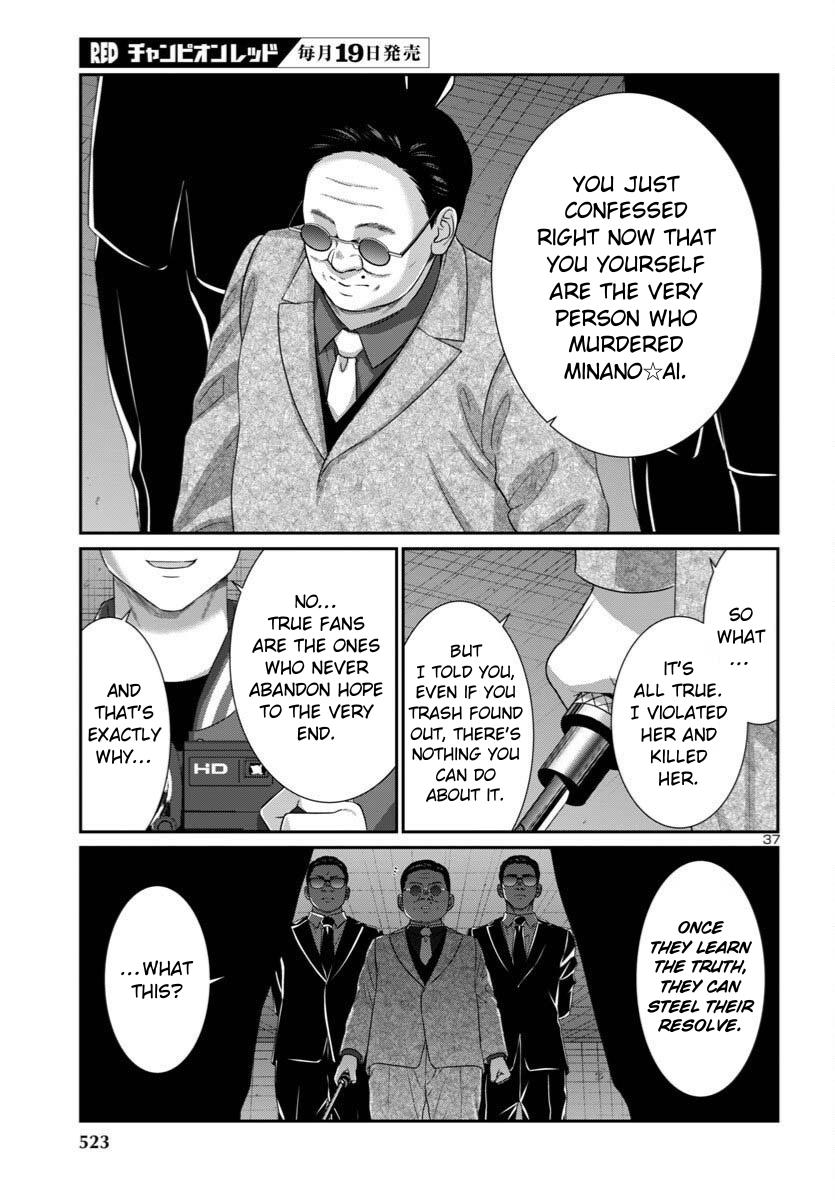 Dead Tube Chap 110 - Next Chap 111