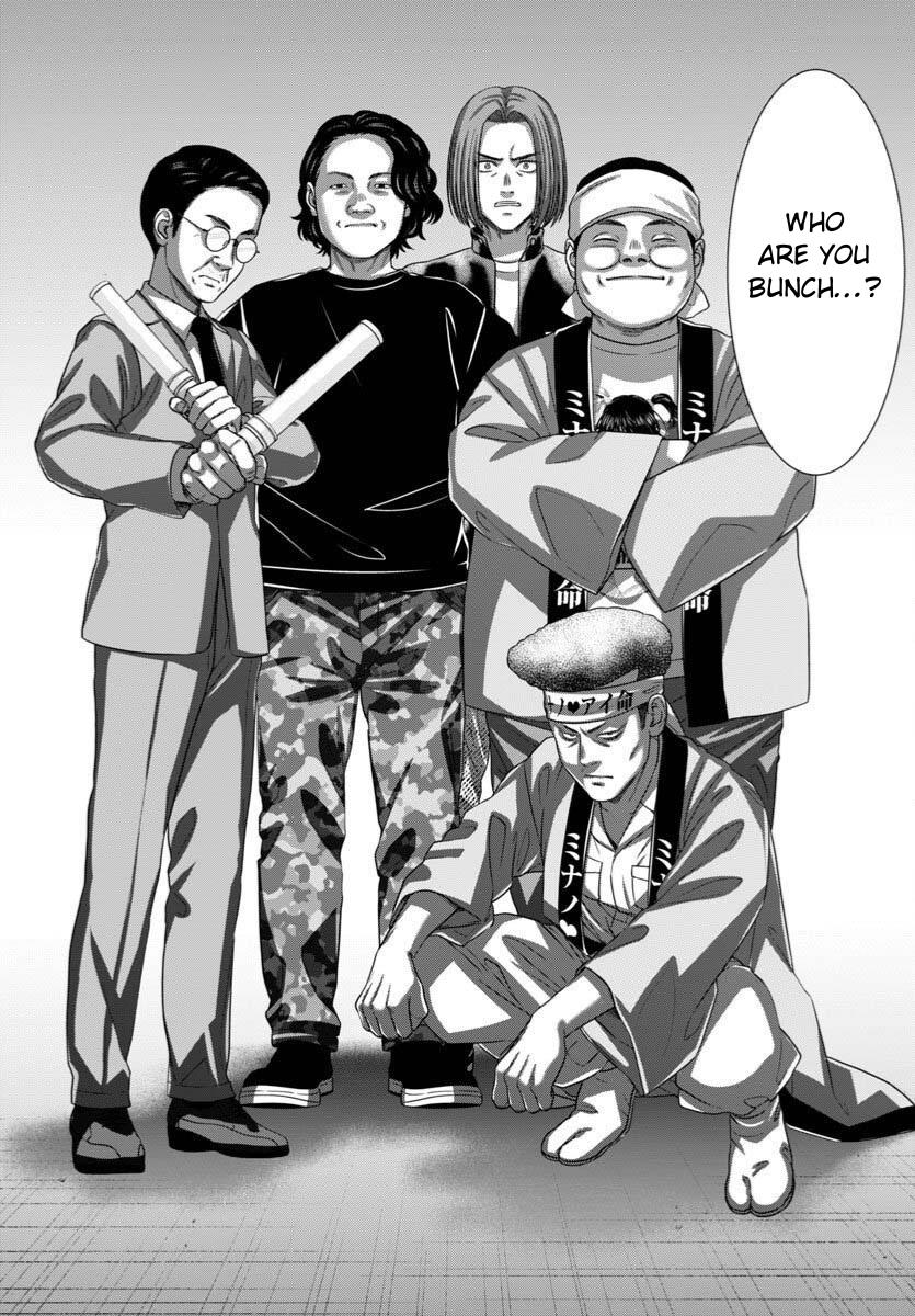 Dead Tube Chap 110 - Next Chap 111