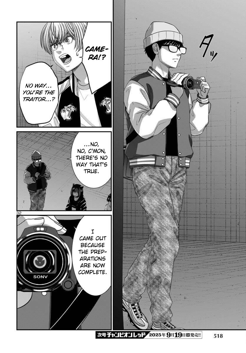 Dead Tube Chap 110 - Next Chap 111