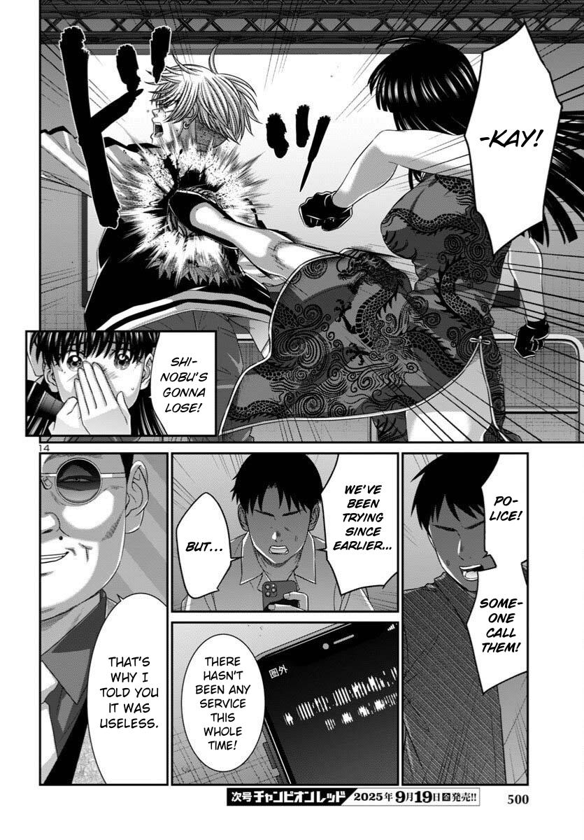 Dead Tube Chap 110 - Next Chap 111