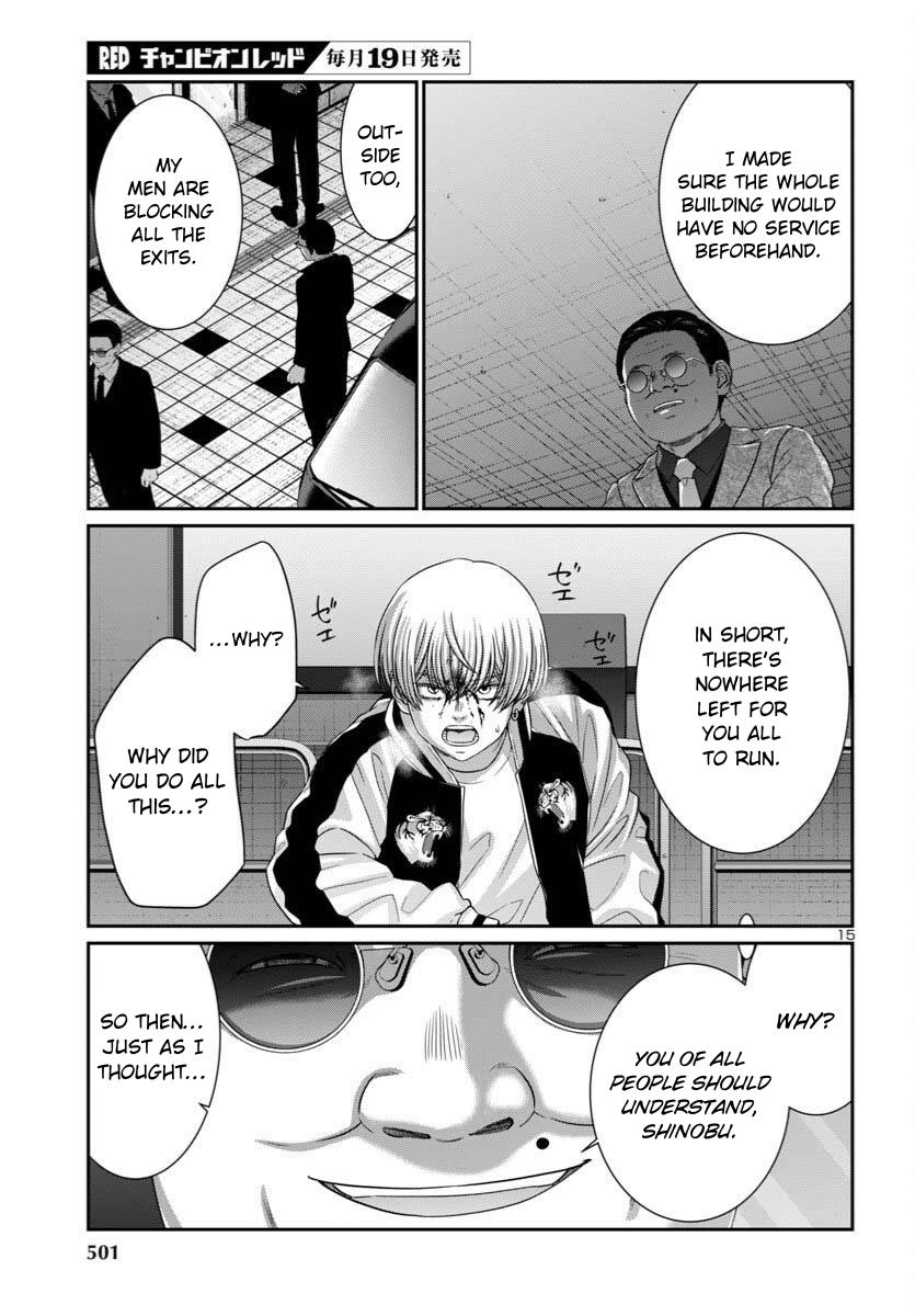 Dead Tube Chap 110 - Next Chap 111