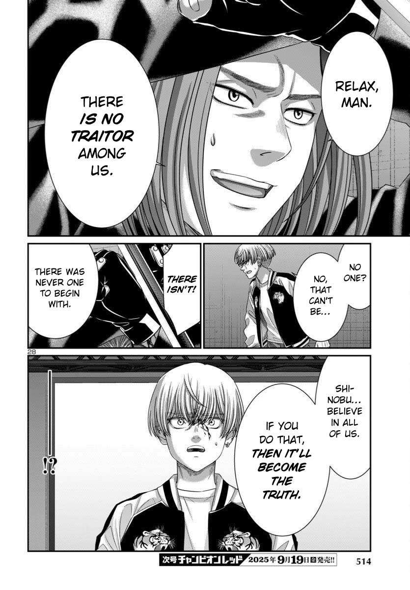 Dead Tube Chap 110 - Next Chap 111