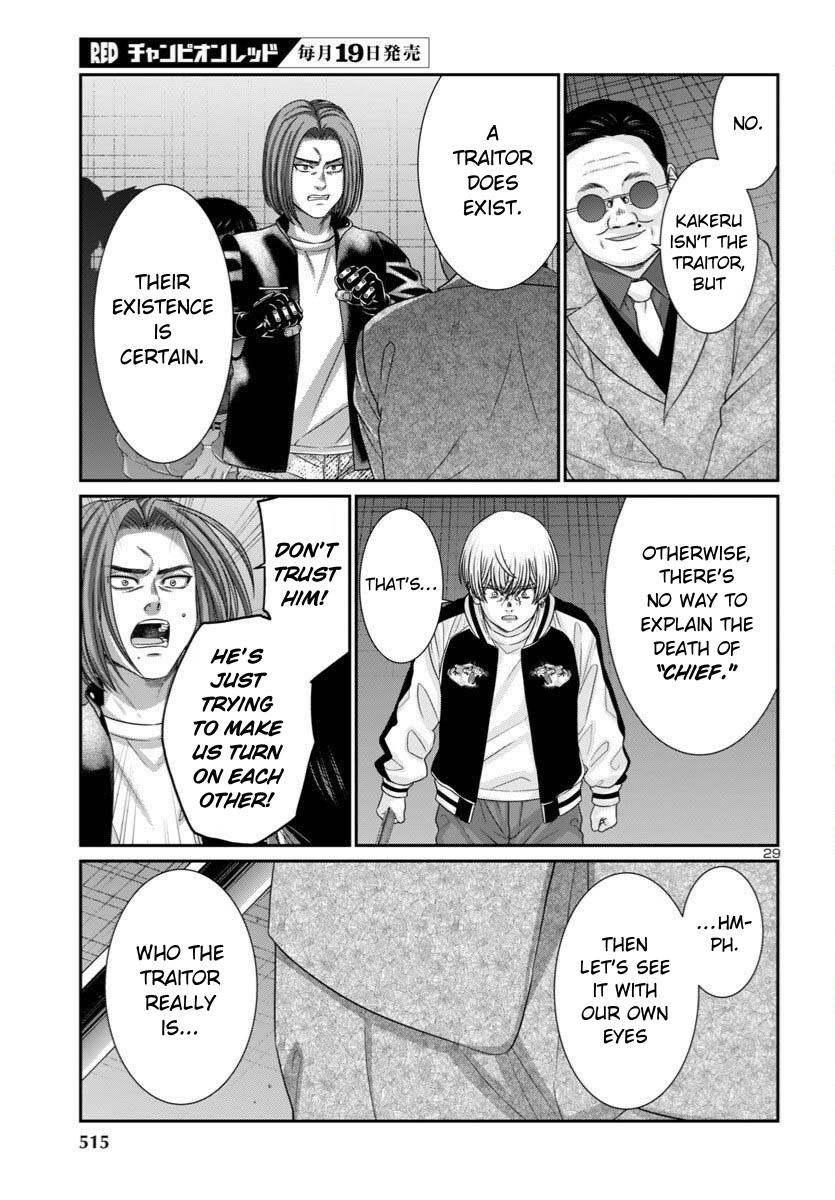 Dead Tube Chap 110 - Next Chap 111