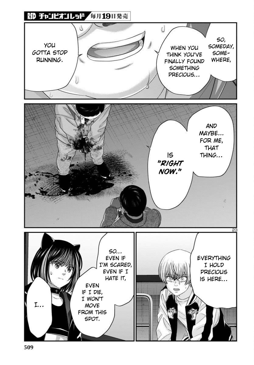 Dead Tube Chap 110 - Next Chap 111