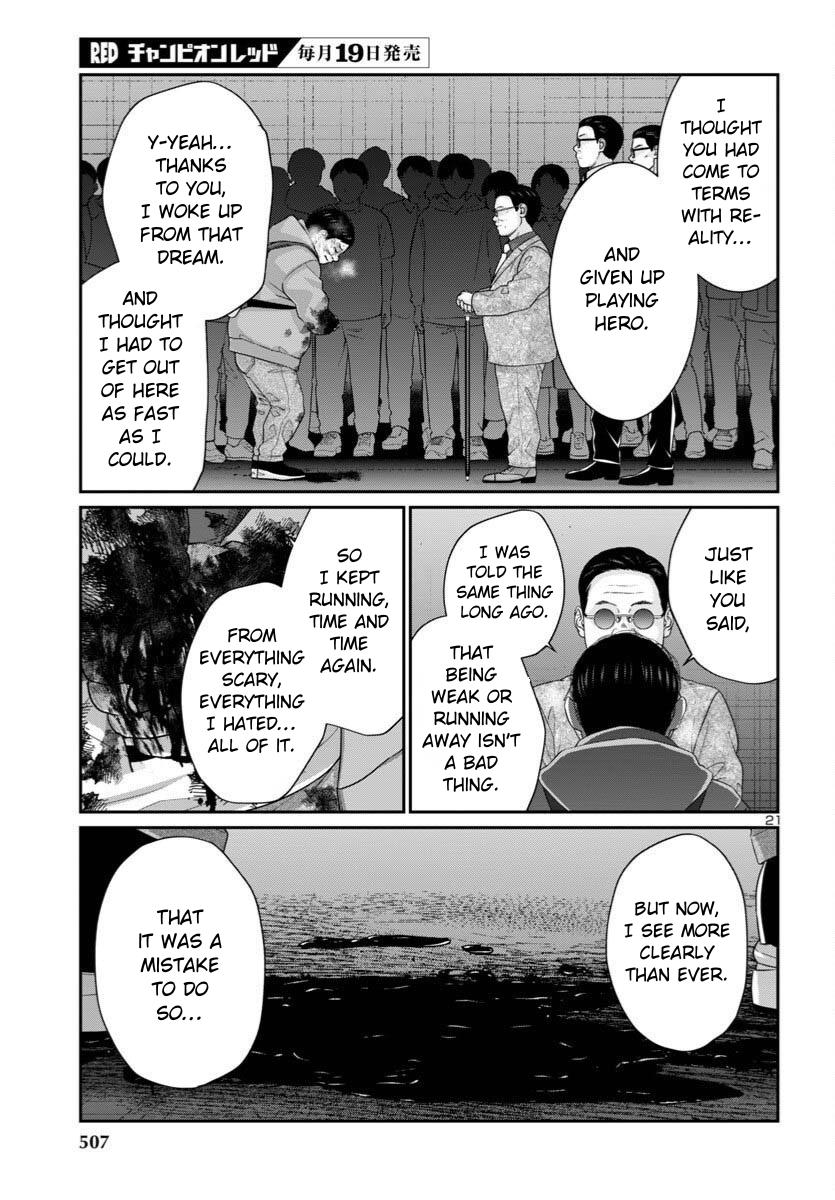 Dead Tube Chap 110 - Next Chap 111