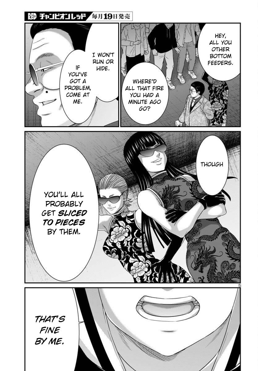 Dead Tube Chap 110 - Next Chap 111