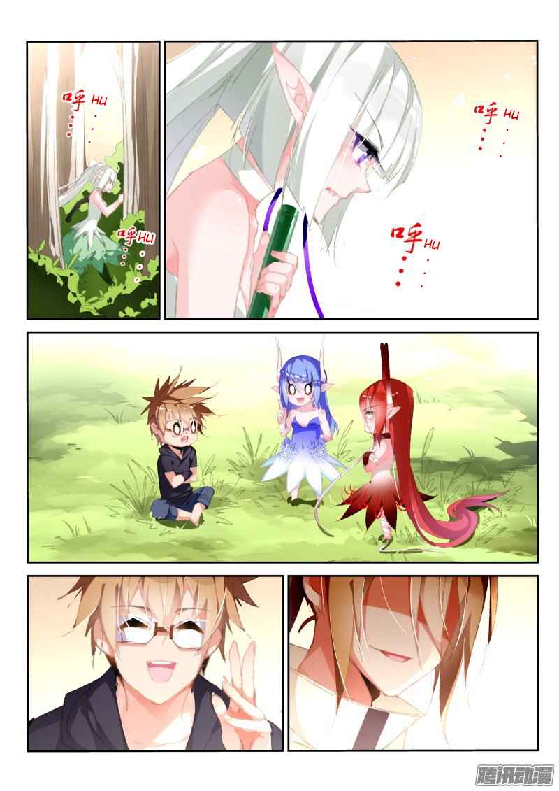Demon Spirit Seed Manual Chap 181 - Next Chap 182