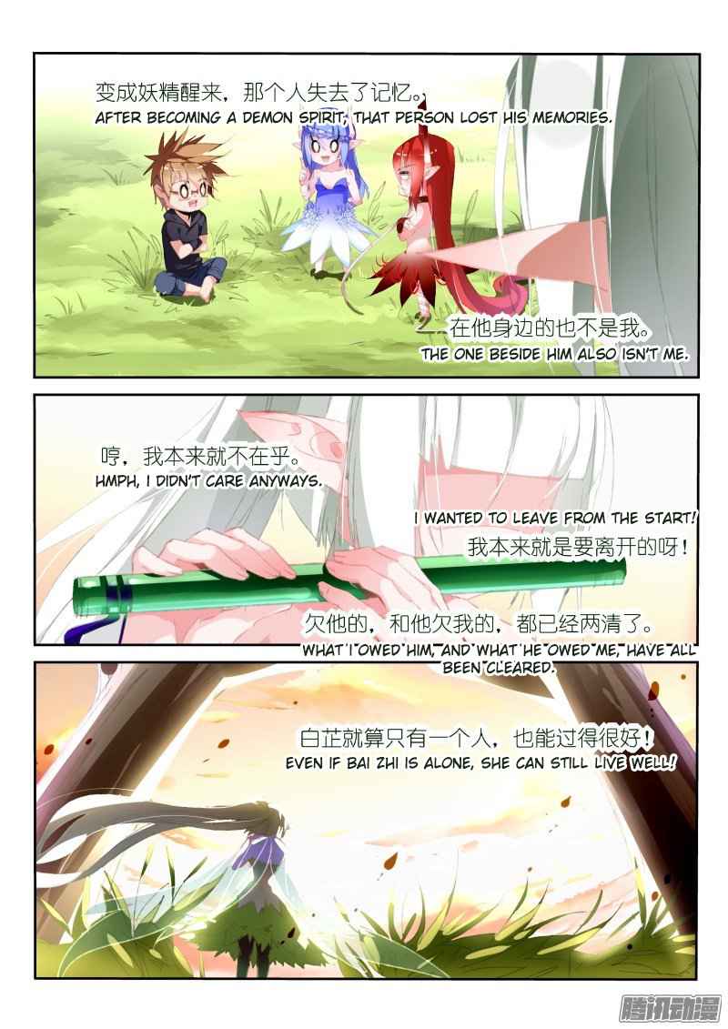 Demon Spirit Seed Manual Chap 182 - Next Chap 183
