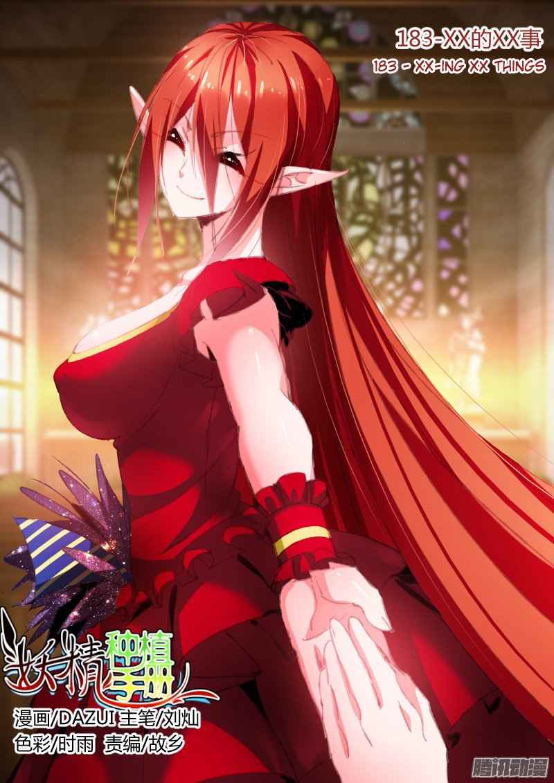 Demon Spirit Seed Manual Chap 183 - Next Chap 184