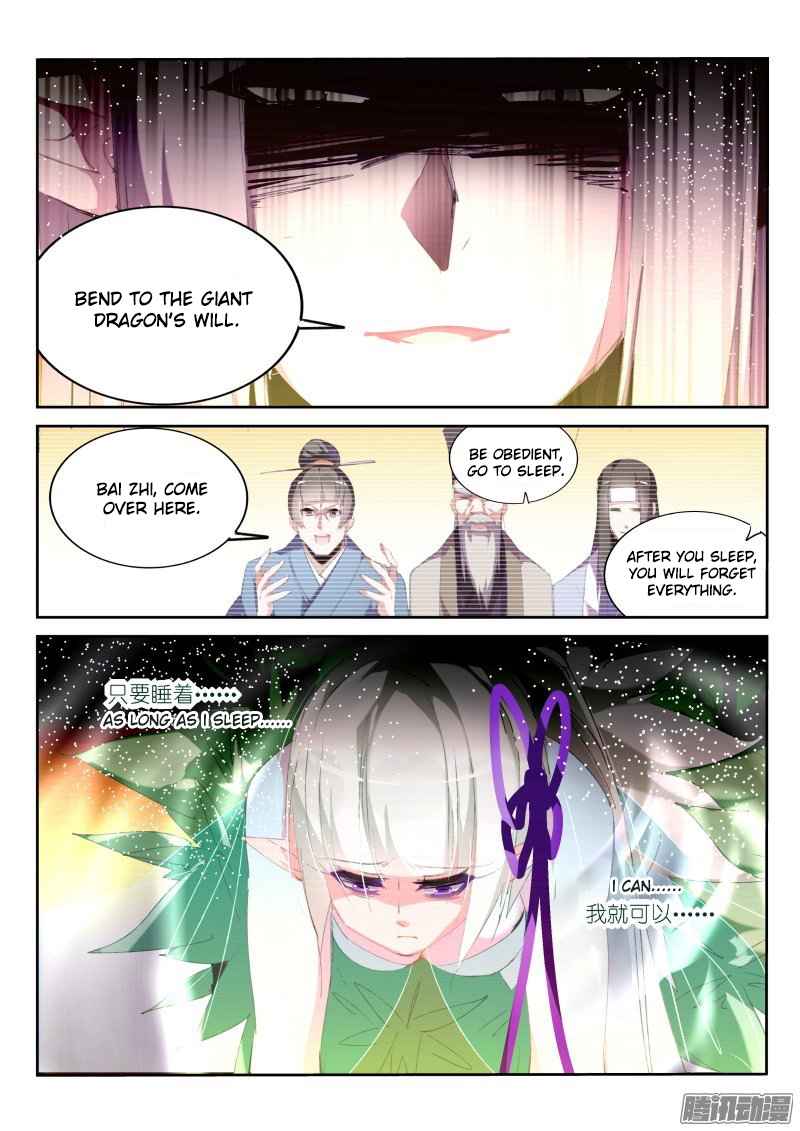 Demon Spirit Seed Manual Chap 184 - Next Chap 185
