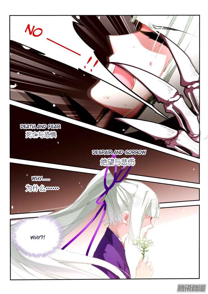 Demon Spirit Seed Manual Chap 185 - Next Chap 186