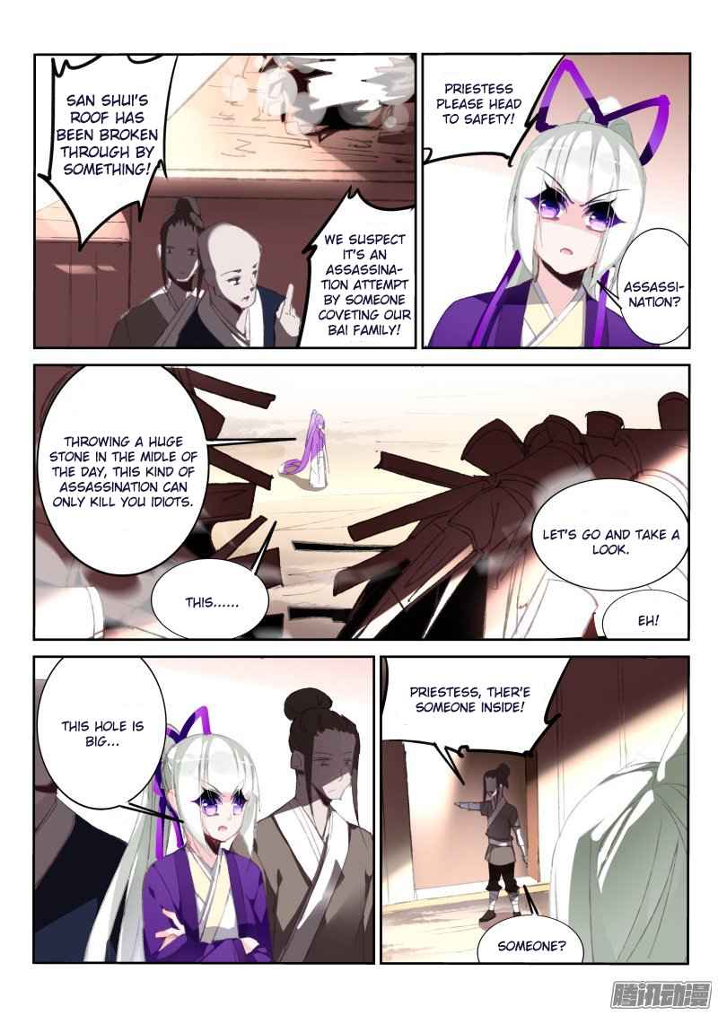 Demon Spirit Seed Manual Chap 185 - Next Chap 186