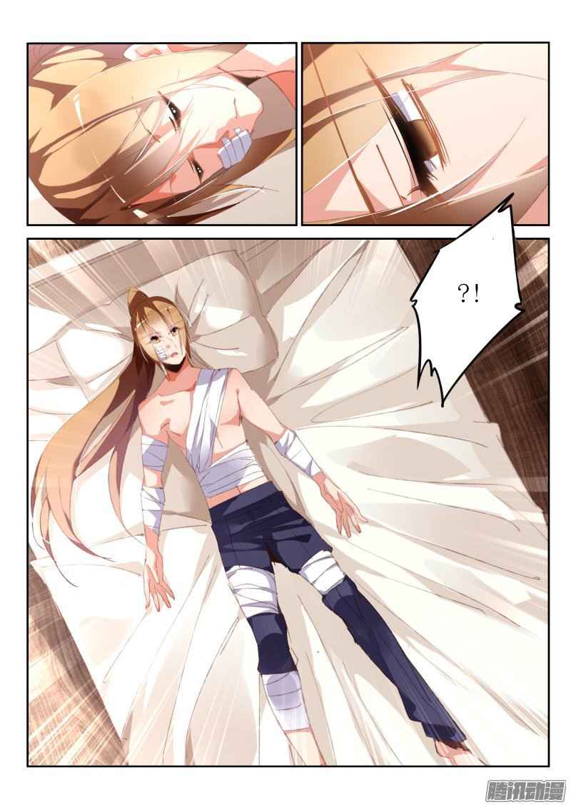 Demon Spirit Seed Manual Chap 186 - Next Chap 187