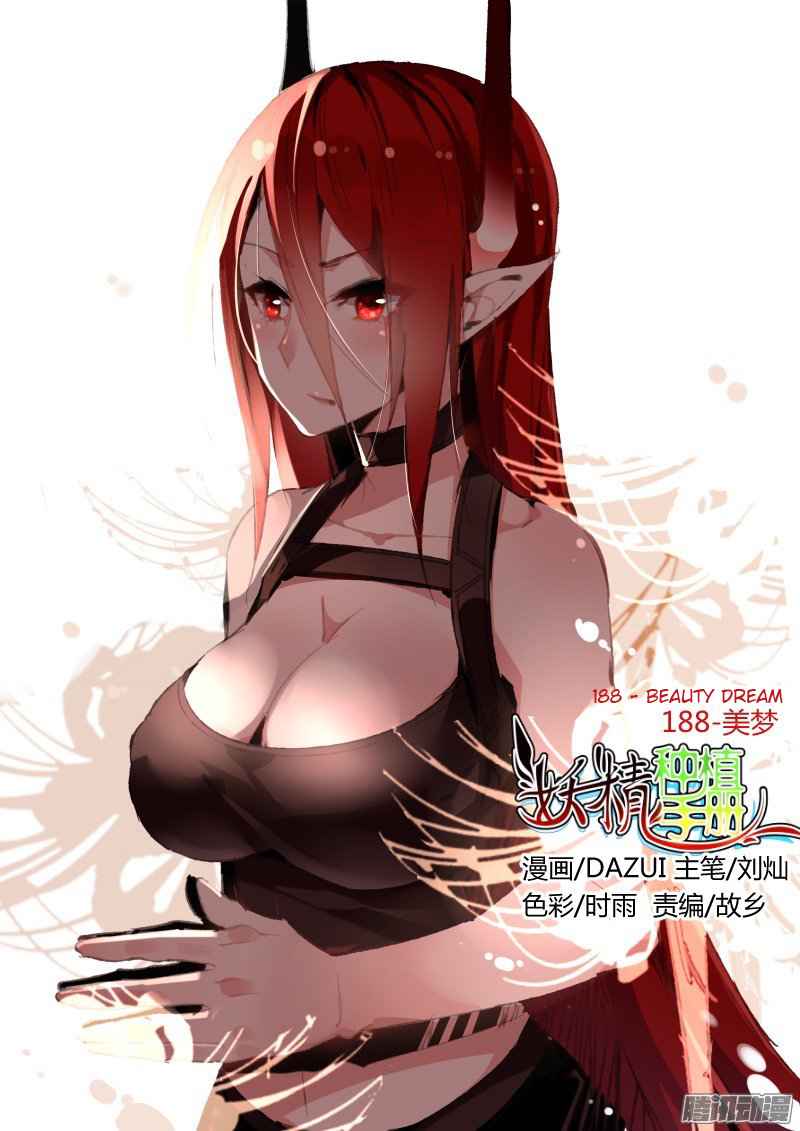 Demon Spirit Seed Manual Chap 188 - Next Chap 189
