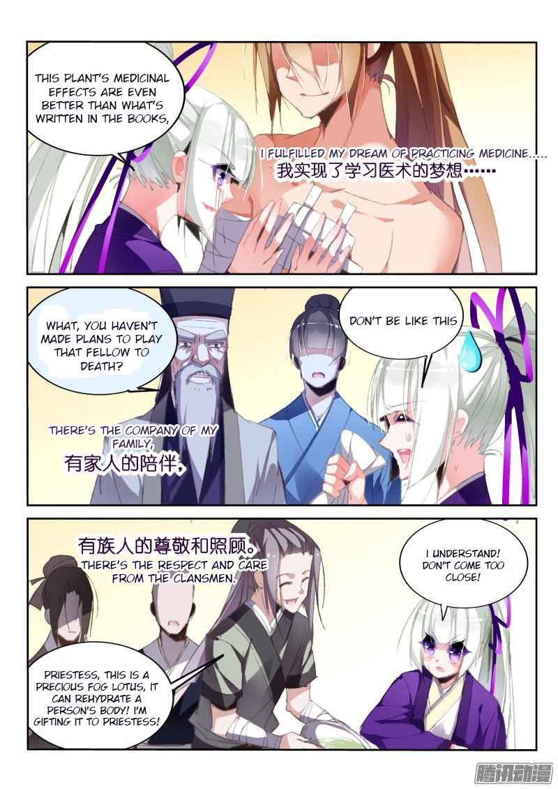 Demon Spirit Seed Manual Chap 188 - Next Chap 189