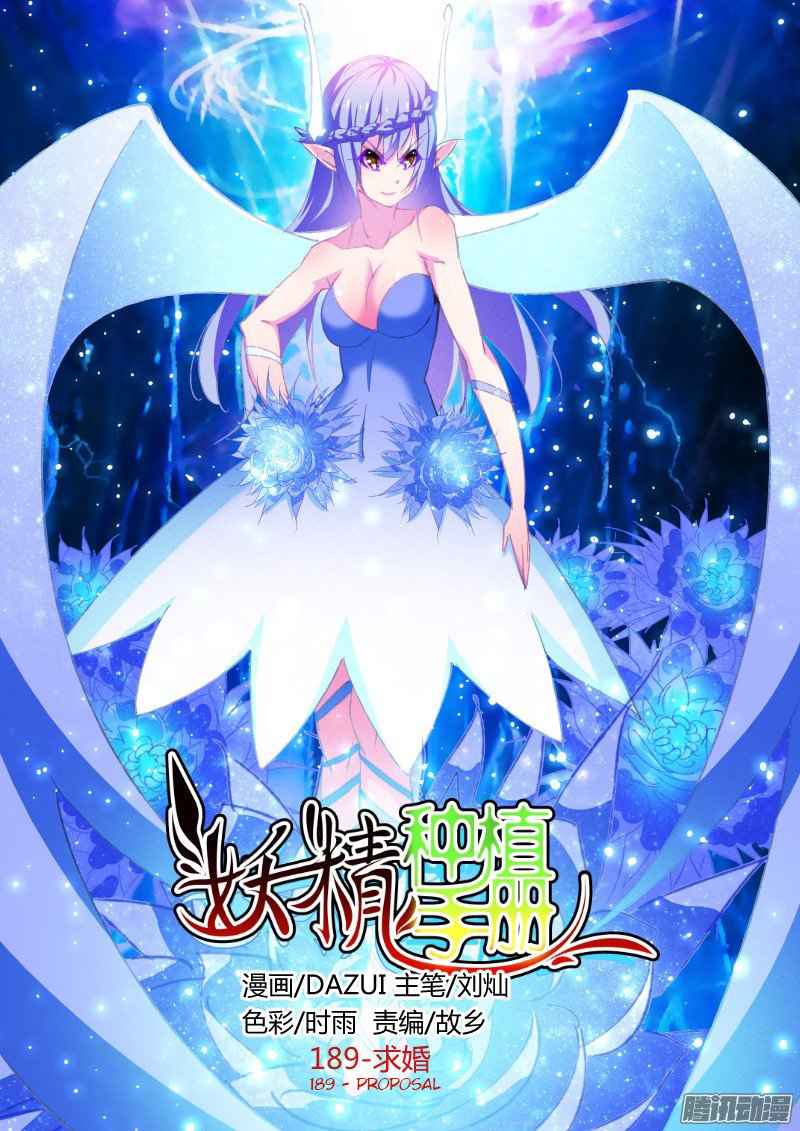 Demon Spirit Seed Manual Chap 189 - Next Chap 190