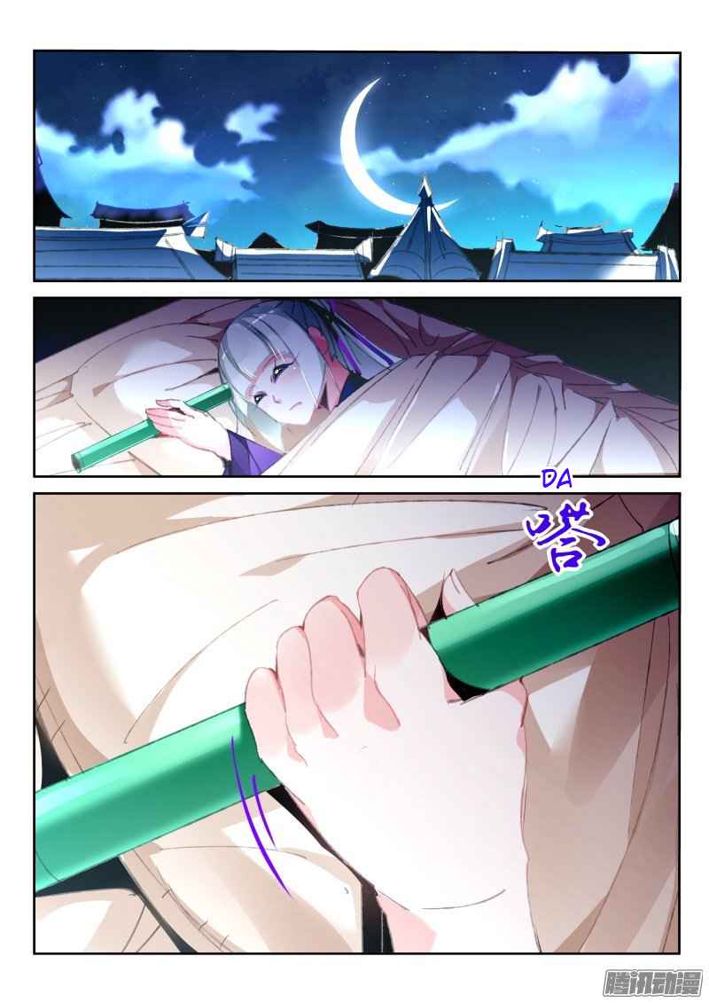 Demon Spirit Seed Manual Chap 189 - Next Chap 190