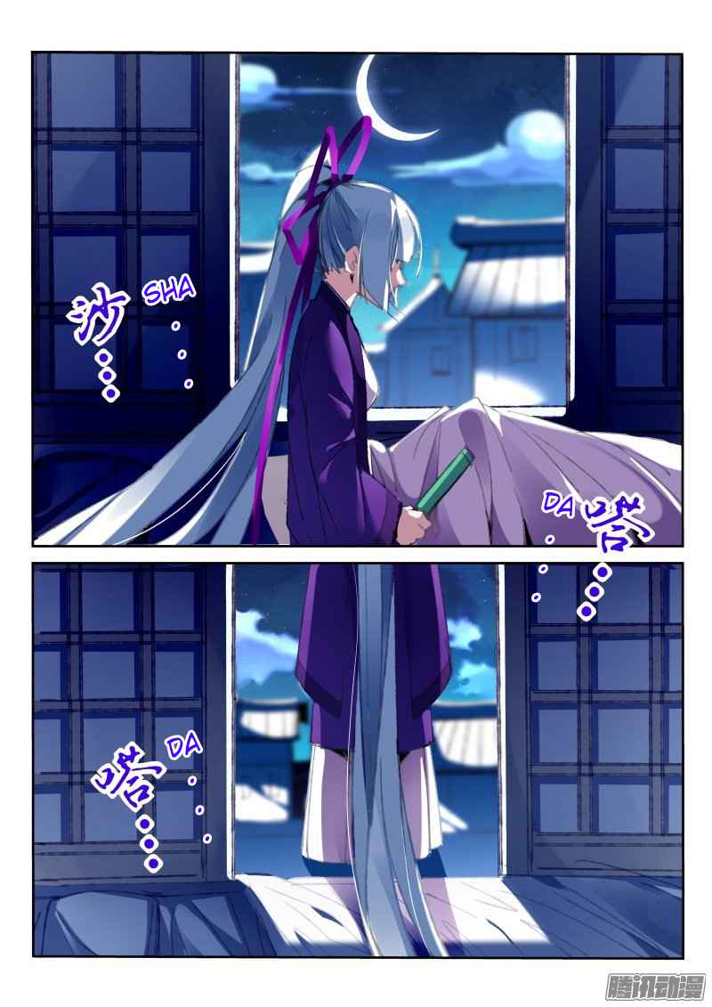 Demon Spirit Seed Manual Chap 189 - Next Chap 190