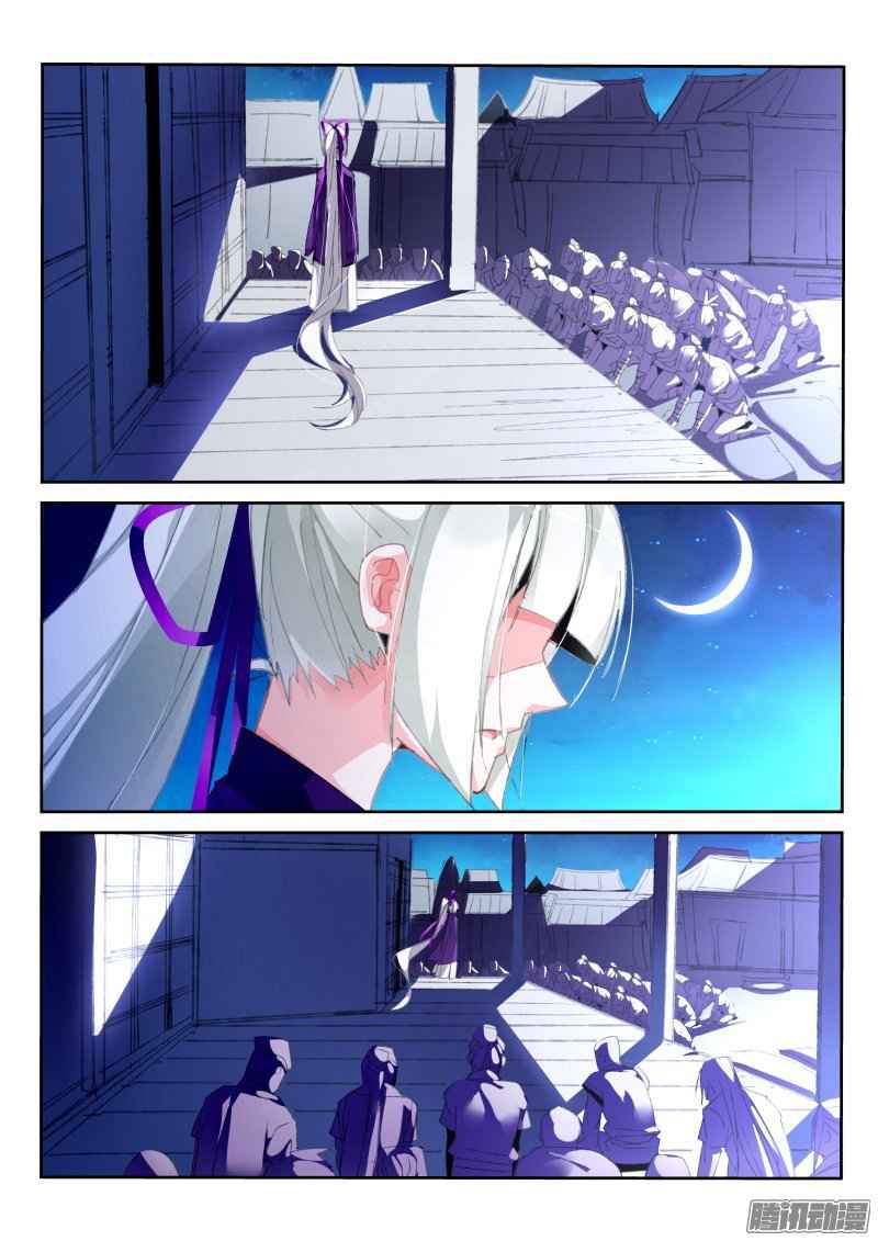 Demon Spirit Seed Manual Chap 189 - Next Chap 190