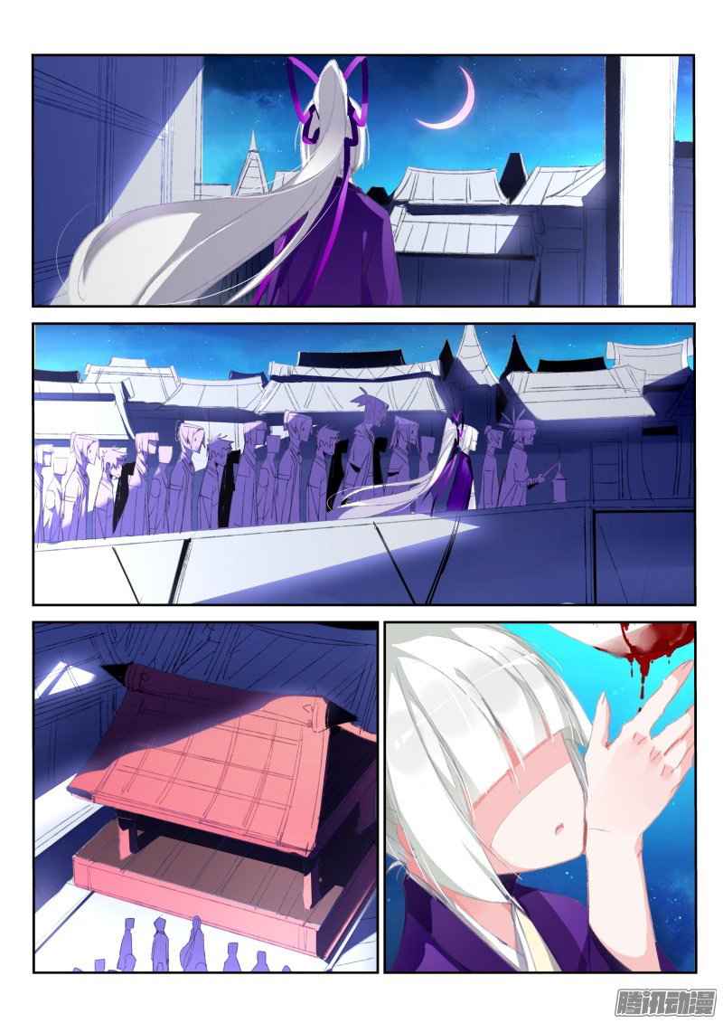 Demon Spirit Seed Manual Chap 189 - Next Chap 190