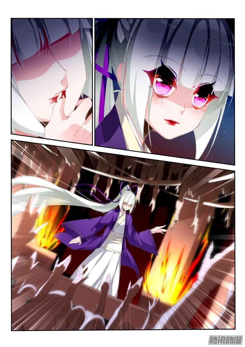 Demon Spirit Seed Manual Chap 189 - Next Chap 190